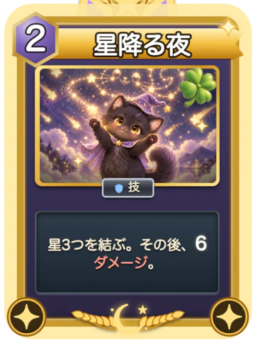 「しあわせ四つ葉シール」がはられた札